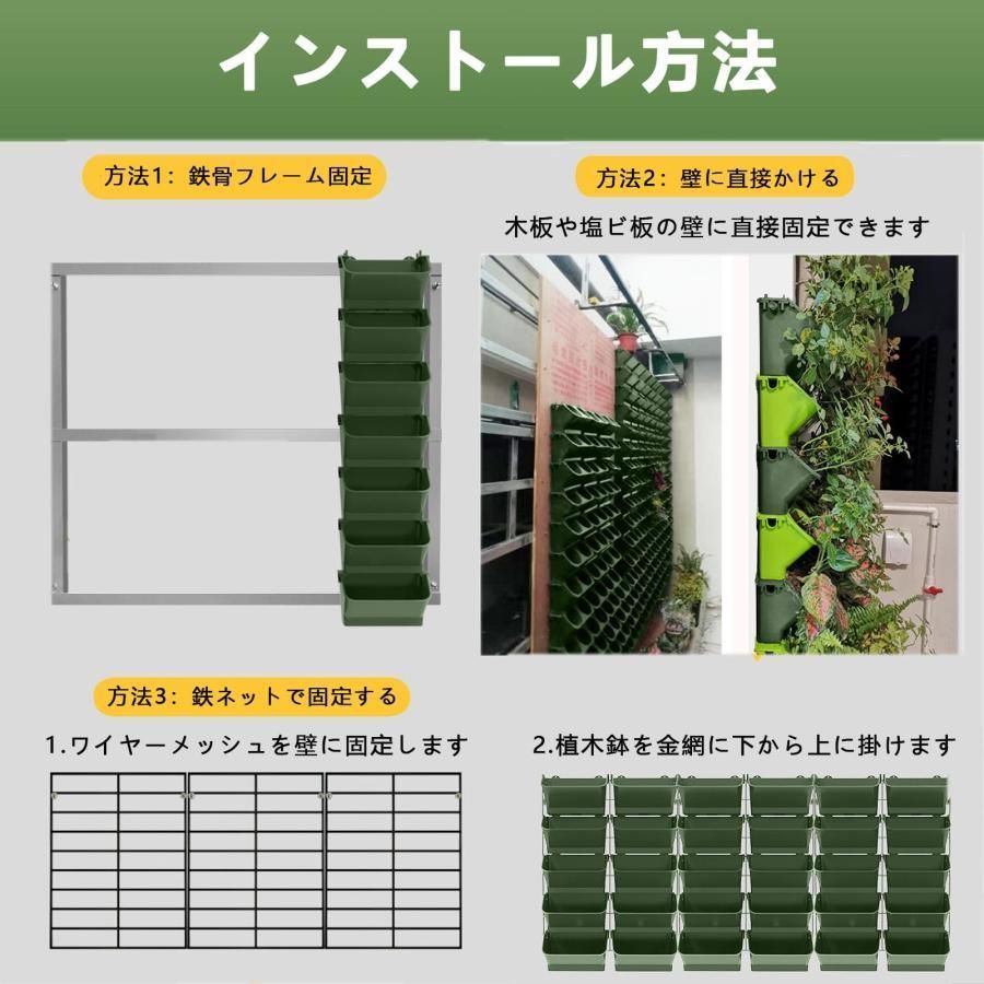 壁掛け垂直プランター 壁面緑化