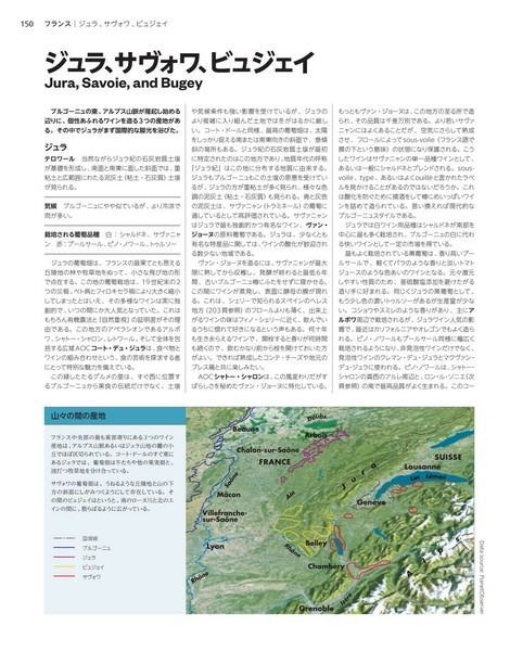 ロビンソン