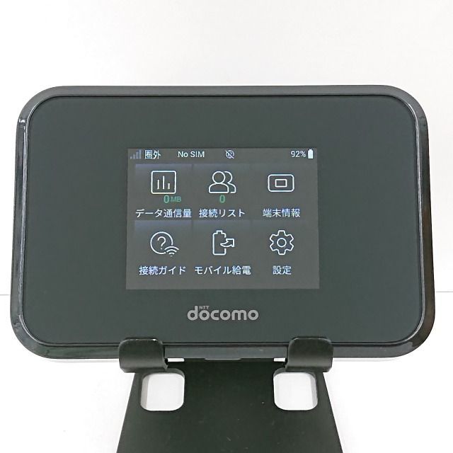 Wi-Fi STATION SH-05L docomo ブラック 送料無料 本体 c08333 - メルカリ