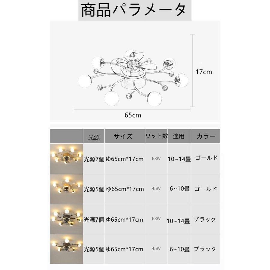 間接照明
