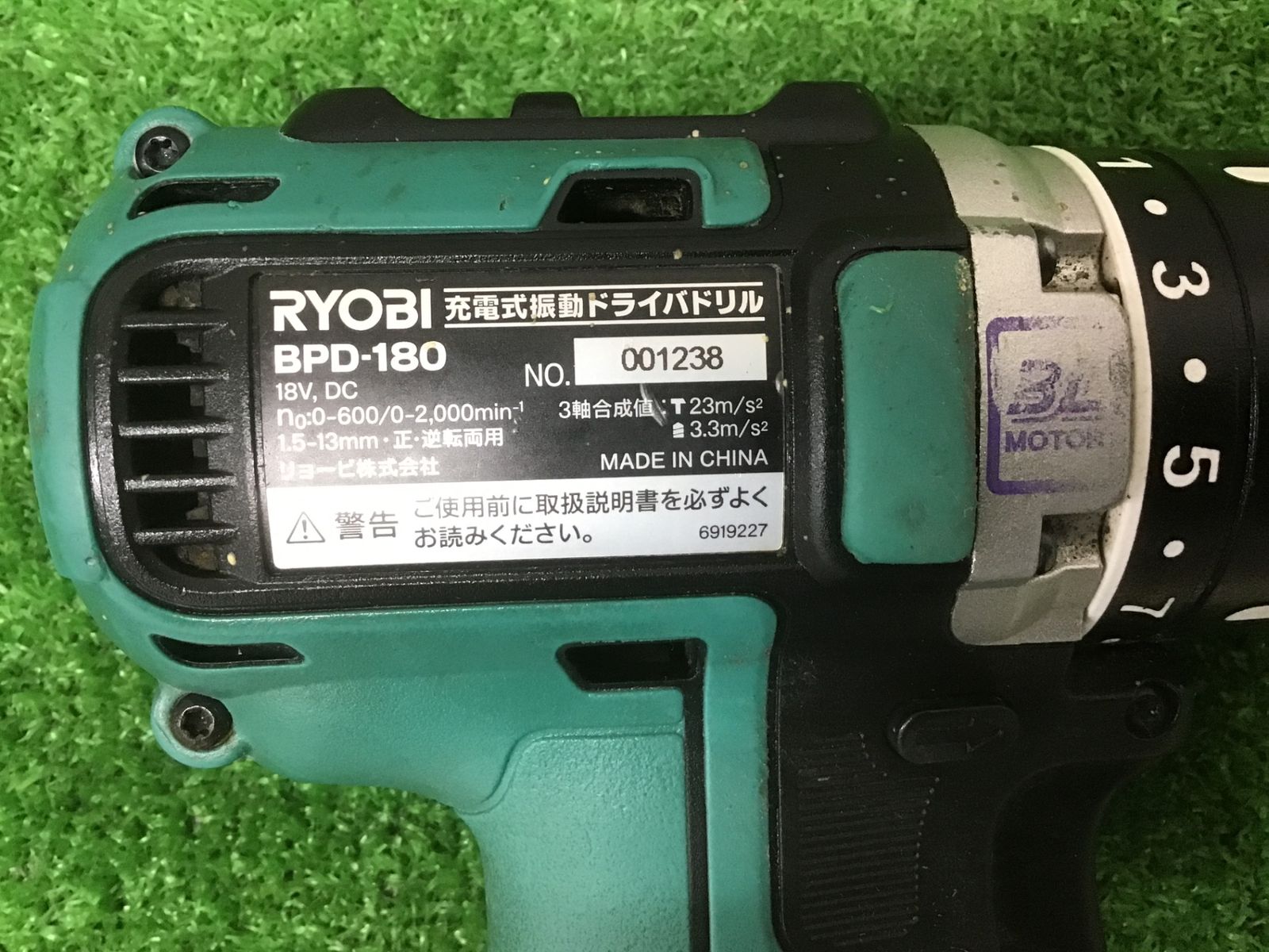 □RYOBI