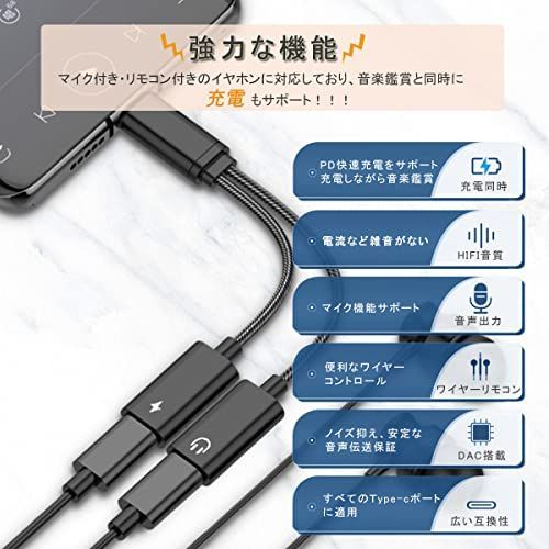 ヘッドフォン 充電 type 販売 c