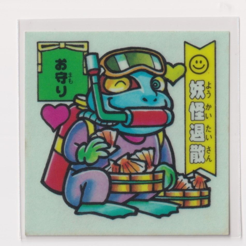 レア 当時物 マイナーシール Furutaフルタ製菓(株) ドキドキ学園