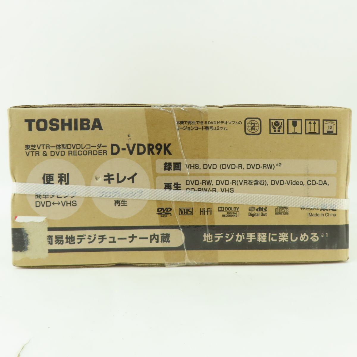 東芝 TOSHIBA