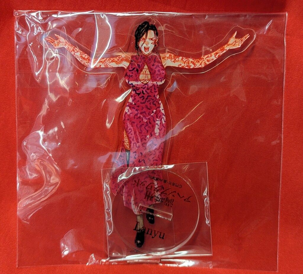 【当選品】 ベツコミ 1月号 当選品 青桜オペラ アクリルスタンド 【非売品】 講談社 抽プレ/アクリルスタンド 満州アヘンスクワッド 蘭玉