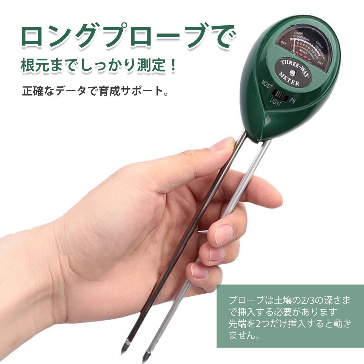 HI 98331N デジタルEC/℃テスター Soil Test 土壌 未使用！ ハンナ