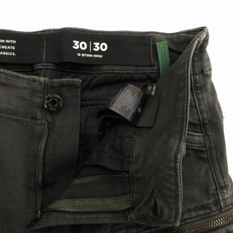 ジースターロウ G-Star RAW Rovic Zip 3D Skinny Pant スキニーパンツ 