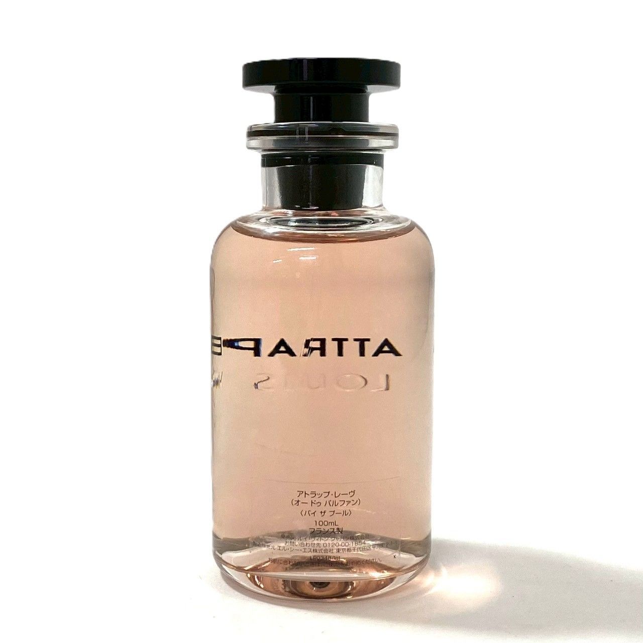 ルイヴィトン アトラップ レーヴ オードパルファム 100ミリ Attrape