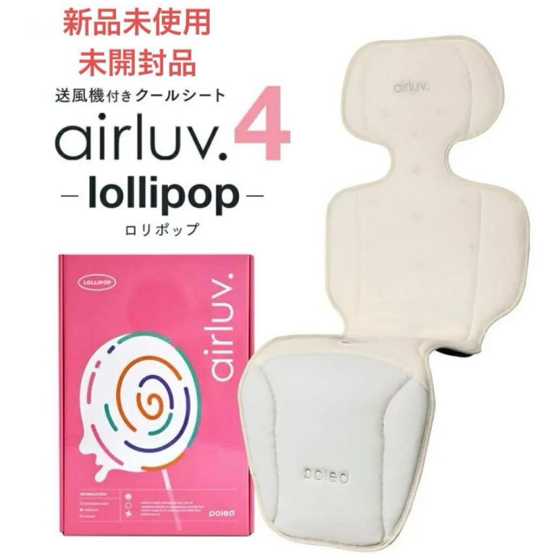 新品未開封】エアラブ4 ロリポップ オーツラテ 本体 - メルカリ