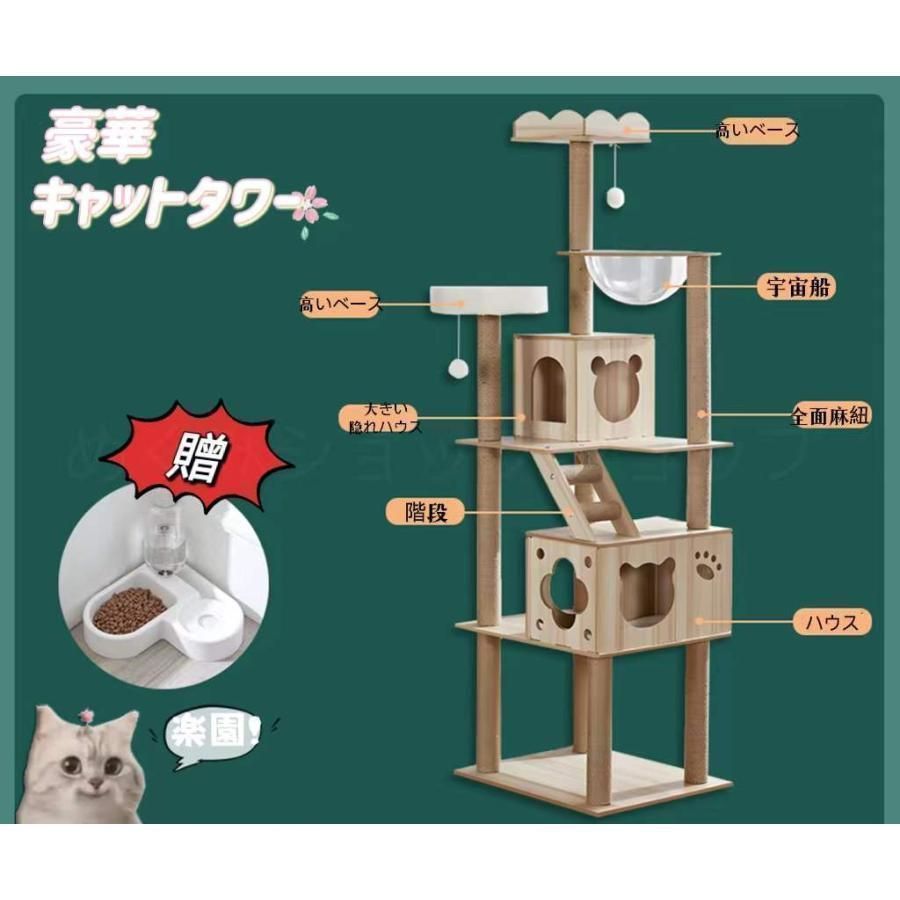 キャットタワー据え置き大型猫中型大型ハンモック付おもちゃ運動不足安定頑丈ねこ爪とぎ爪研ぎ多頭飼い麻紐子猫シニア省スペースLYX 入荷