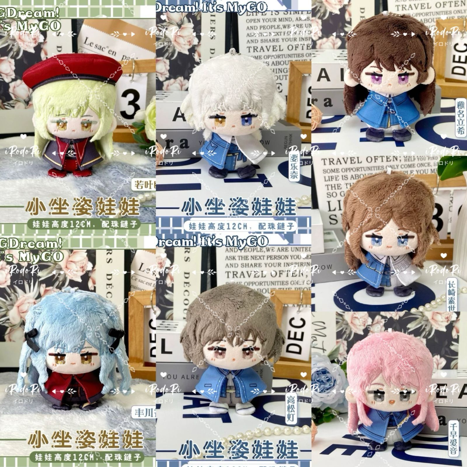 バンドリ MyGO!!!!! ぬいぐるみ 5体セット 新品 グッスマ バンドリ MyGO ぬいぐるみ 5個 コンプ - メルカリ