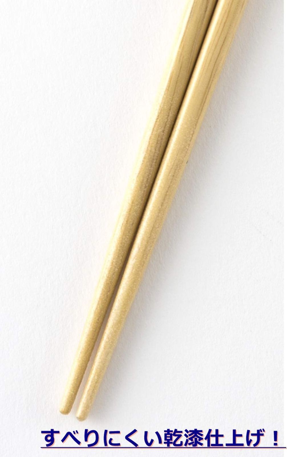  滑り止め加工 箸 ブラウン 長さ21 cm すみっコぐらし 食洗機対応 アサヒ興洋 AHC 16-1 箸 カトラリー(スプーン等)