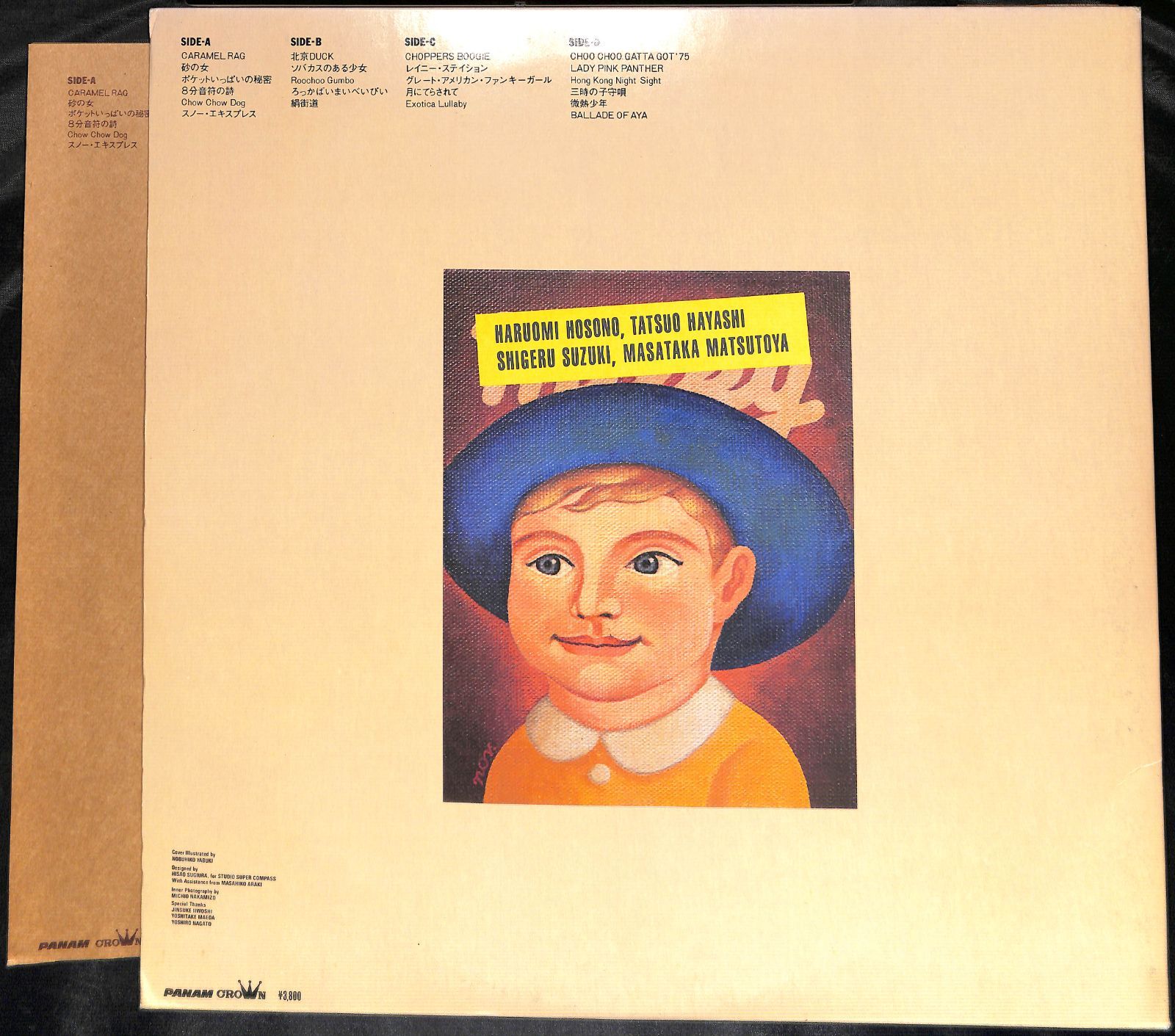 帯付き2LP】Tin Pan Alley History ティン・パン・アレー
