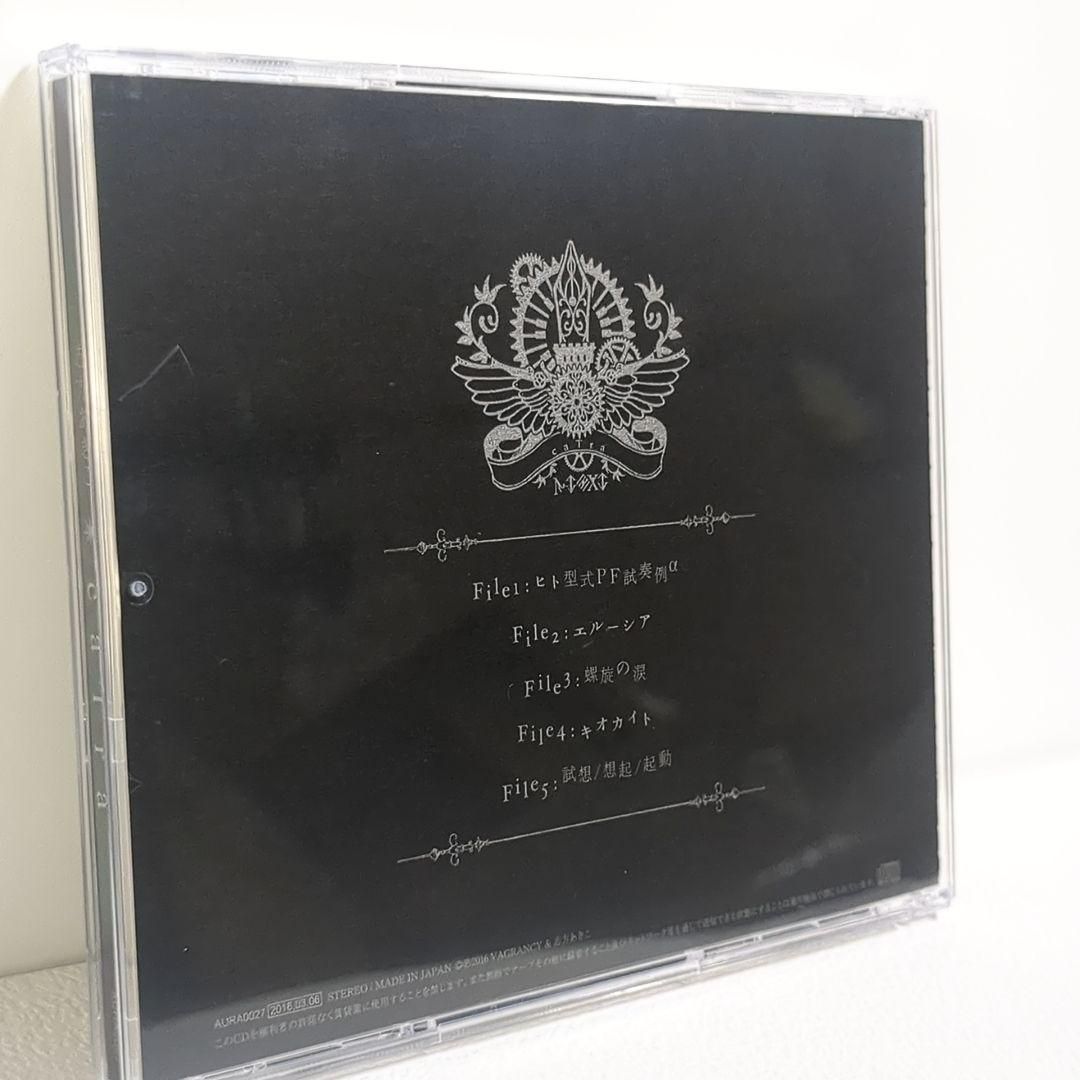 noAno 公式SpecialEdition 志方あきこ 未開封