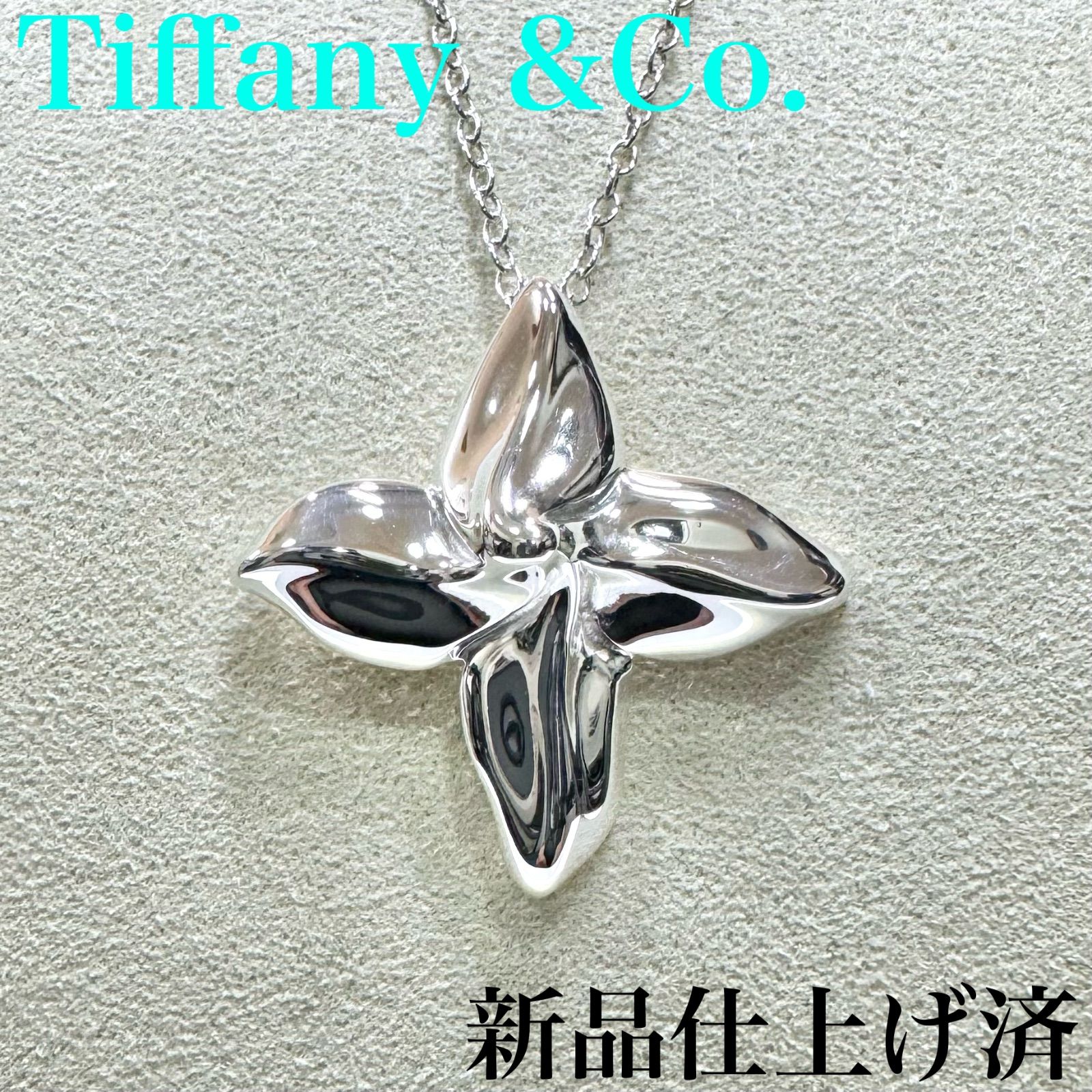 Tiffany &Co. ポインセチア ネックレス シルバー 925 ティファニー 