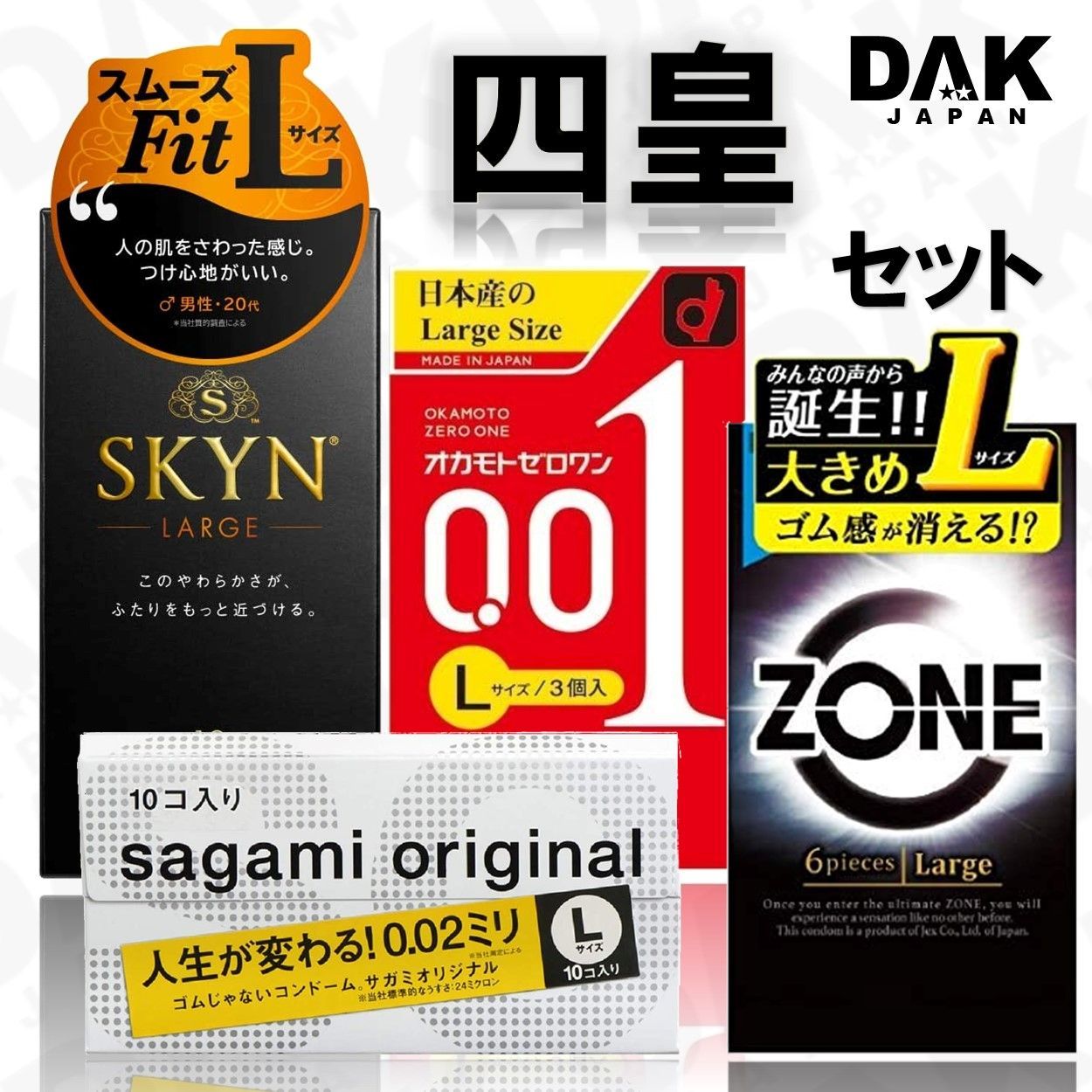 ZONE ゾーン・SKYN プレミアム・サガミ オリジナル 002 0.02