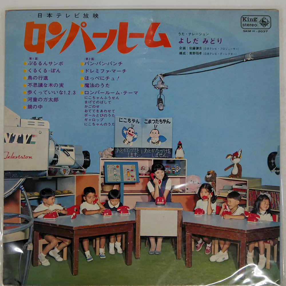 2026年最新】ロンパールームの人気アイテム - メルカリ