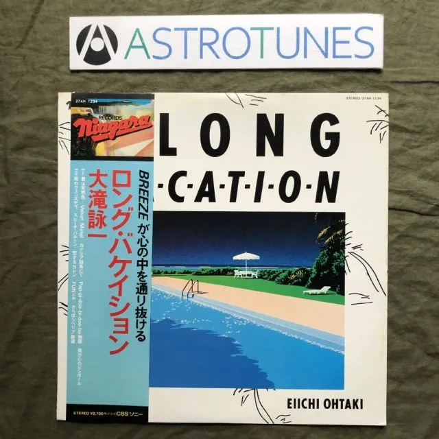 値下げ！レア！1980年代大滝詠一　永井博他置き型灰皿 zNbiBpfM2fBxcrr8Nohvig.jpg@webp