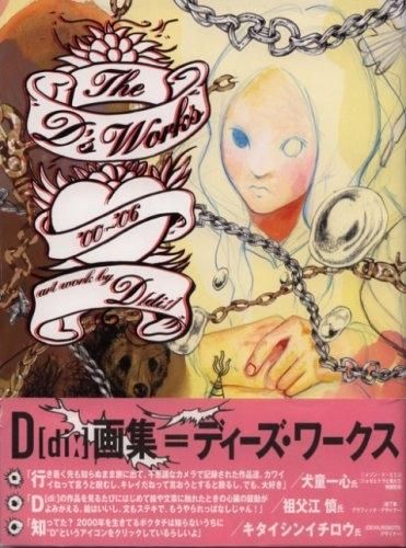 [新品]Ｄ’ｓ ｗｏｒｋｓ