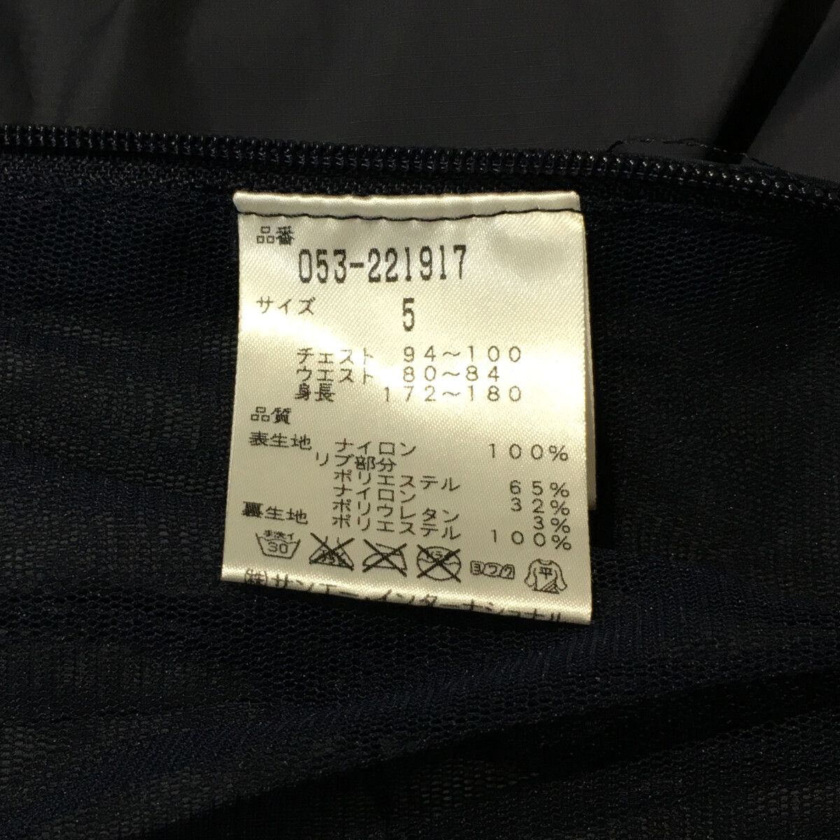 中古 メンズ パーリーゲイツ PEARLY GATES スニードジャック 5(M) 紺