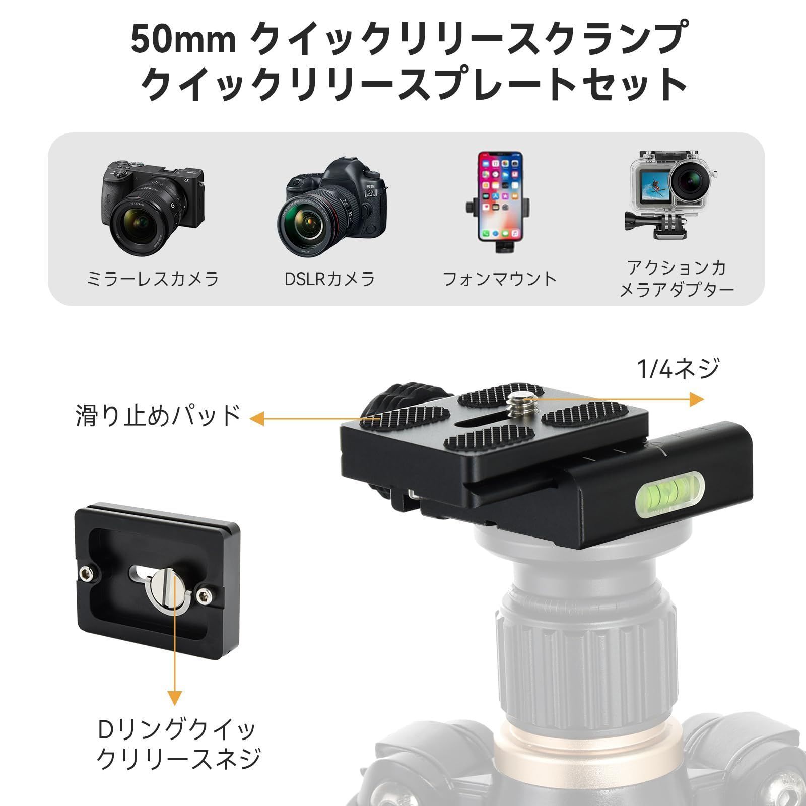アクラテック　アルティメットボールヘッド　雲台　+ クイックシュープレート アクラテック アルティメットボールヘッド 雲台 + クイック