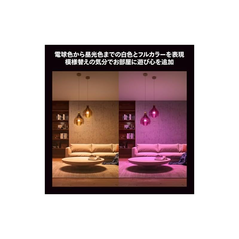 Philips Hue スマート電球 E26 100W フルカラー 1個 - フィリップス