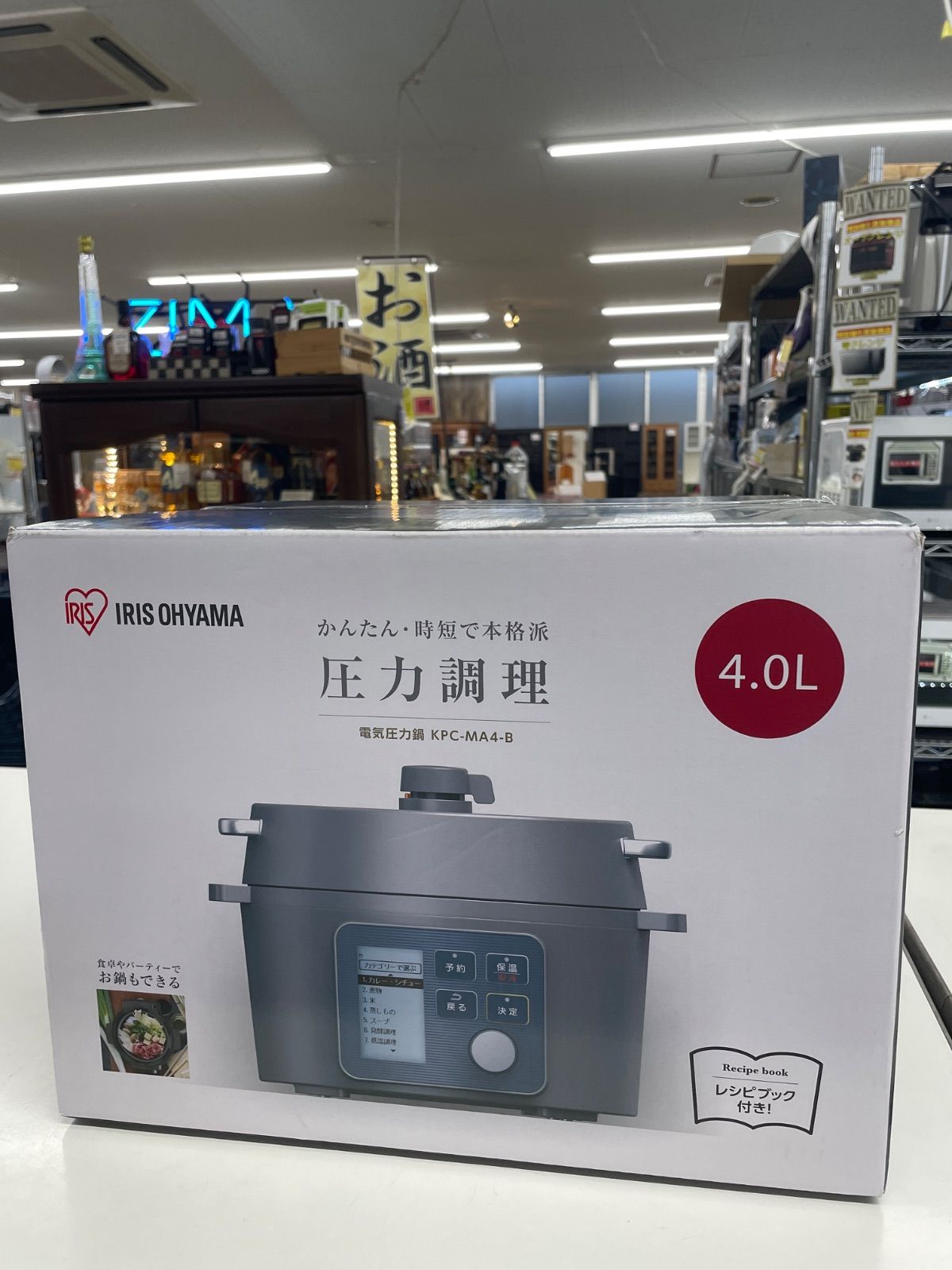 アイリスオーヤマ 電気圧力鍋 KPC-MA4-B 4L