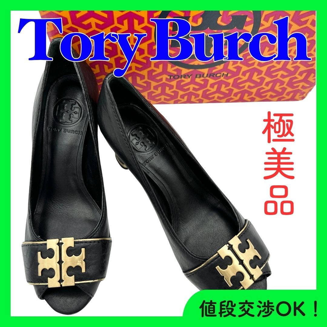 ☆極美品☆ Tory Burch トリーバーチ パンプス 本革 レザー ゴールド金具 チャンキーヒール オープントゥ ブラック 23.5㎝ A1095  - メルカリ