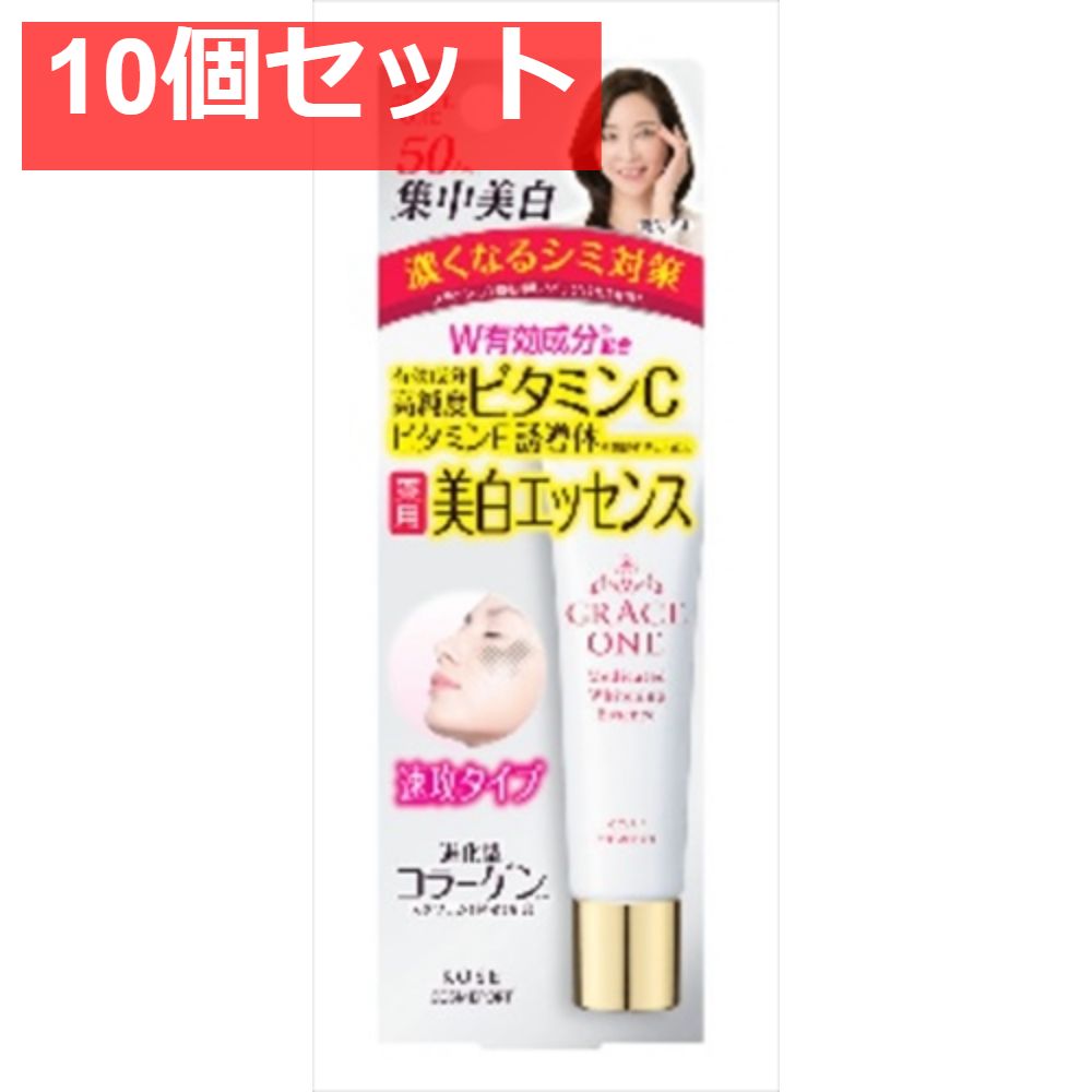 グレイスワン 薬用ホワイトニングエッセンス [コーセーコスメポート] [化粧品]【10個セット まとめ売り】