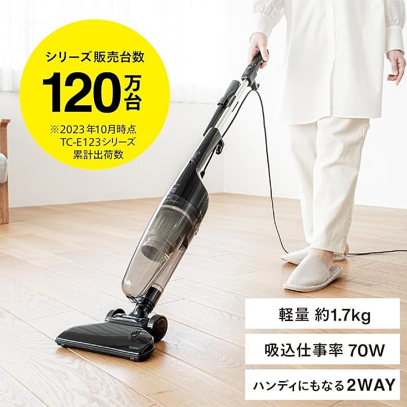 軽量 パワフル吸引