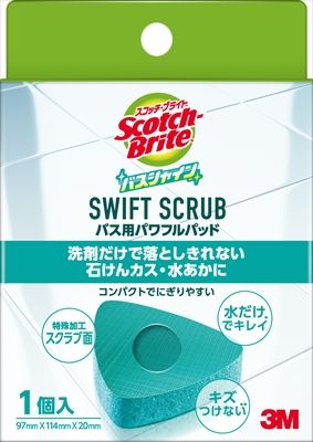 まとめ買い-30点セット スコッチブライト バスシャイン ＳＷＩＦＴ ＳＣＲＵＢ バス用パワフルパッド スリーエムジャパン