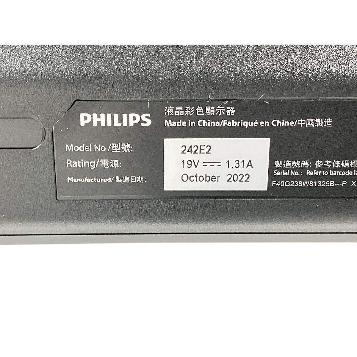 モニター
