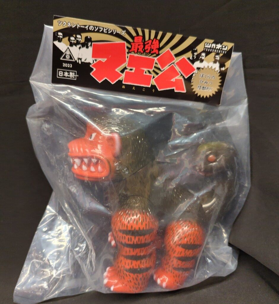 TSUKUNENTOY ツクネントーイのソフビシリーズ 最強 ヌエ公 1期 TSUKUNENTOY ツクネントーイのソフビシリーズ 最強 ヌエ公 1期