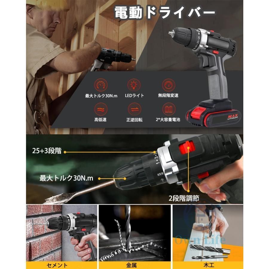 ドリル