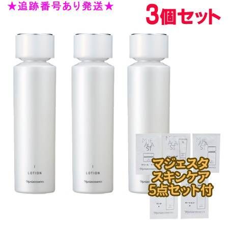 ナリス化粧品】マジェスタ ローションⅠ 2本セット ナリス マジェスタ
