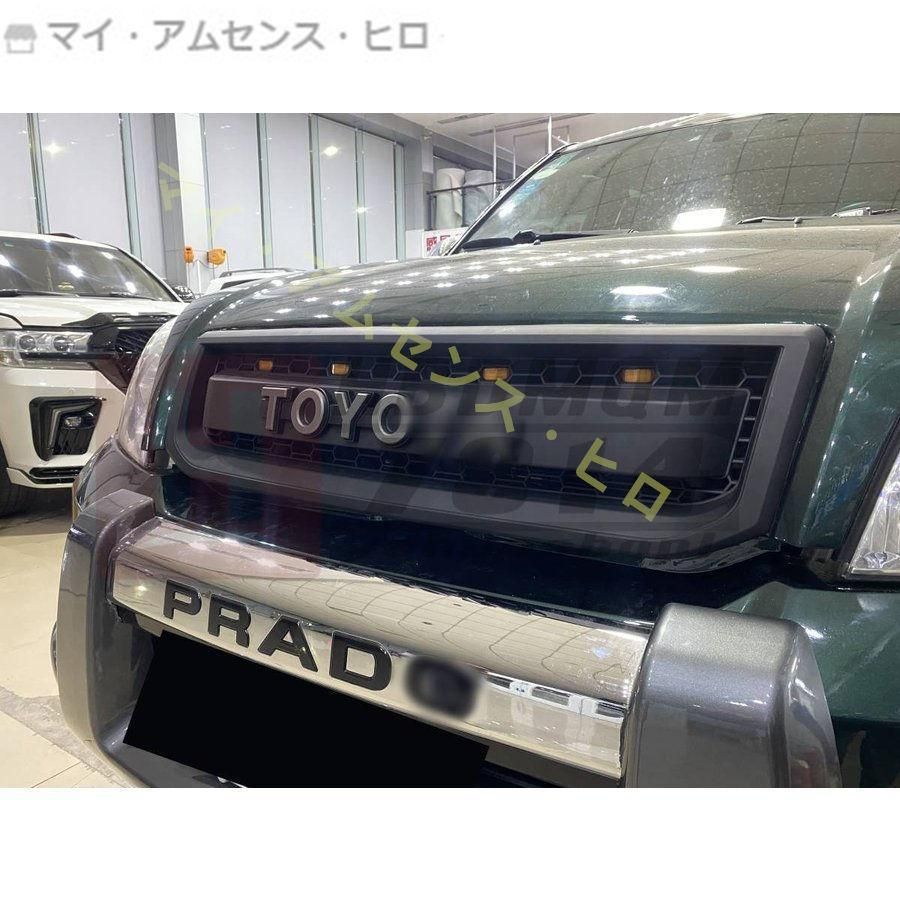 ランドクルーザー プラド120系