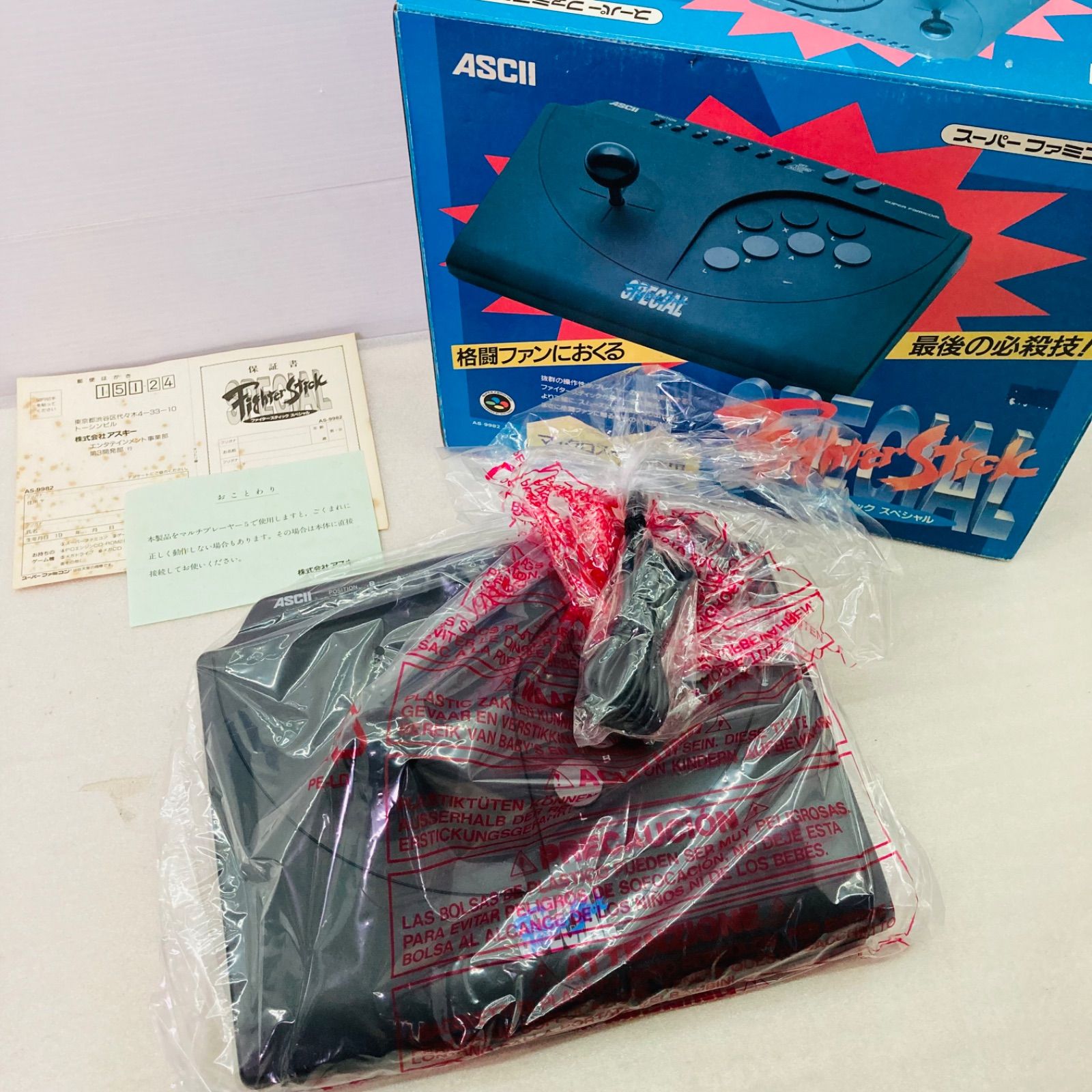 [Unused storage item] Super Nintendo Joystick ASCII Fighter Stick Special AS-9982 AG8
