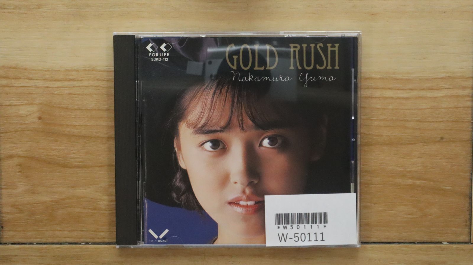 国内盤CD☆中村由真/Yuma Nakamura□ GOLD RUSH 【33KD112
