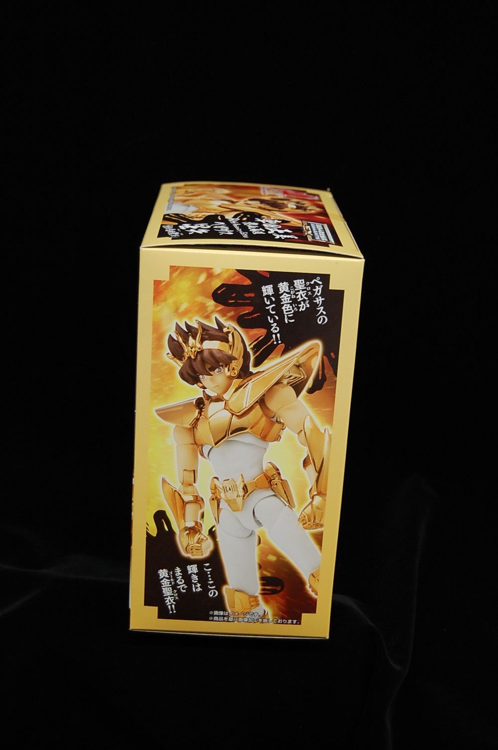 聖闘士聖衣神話EX ペガサス星矢(新生青銅聖衣)-車田正美熱血画道