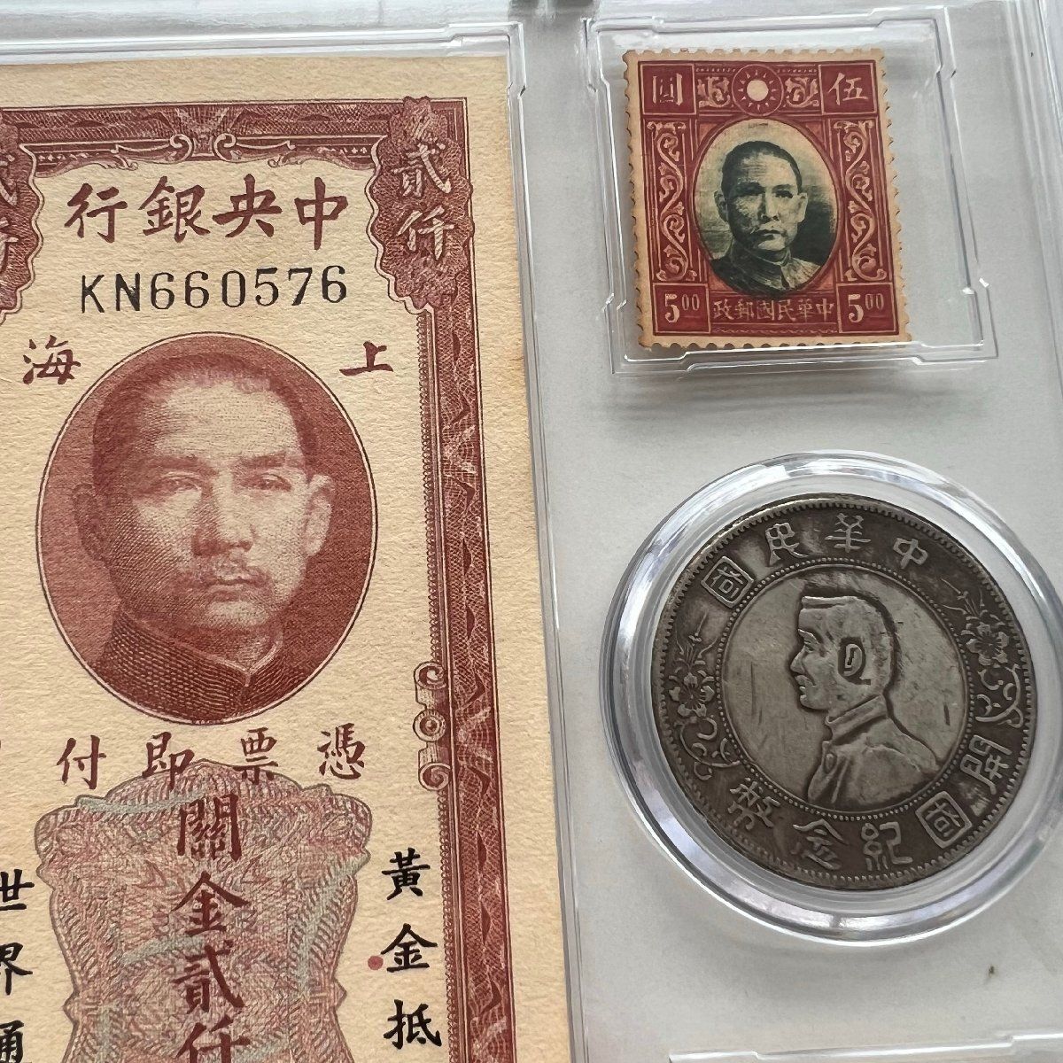 旧中国切手　大清蟠龍切手　壹圓　未使用　希少品 旧中国切手 大清蟠龍切手 壹圓 未使用 希少品 Yahoo