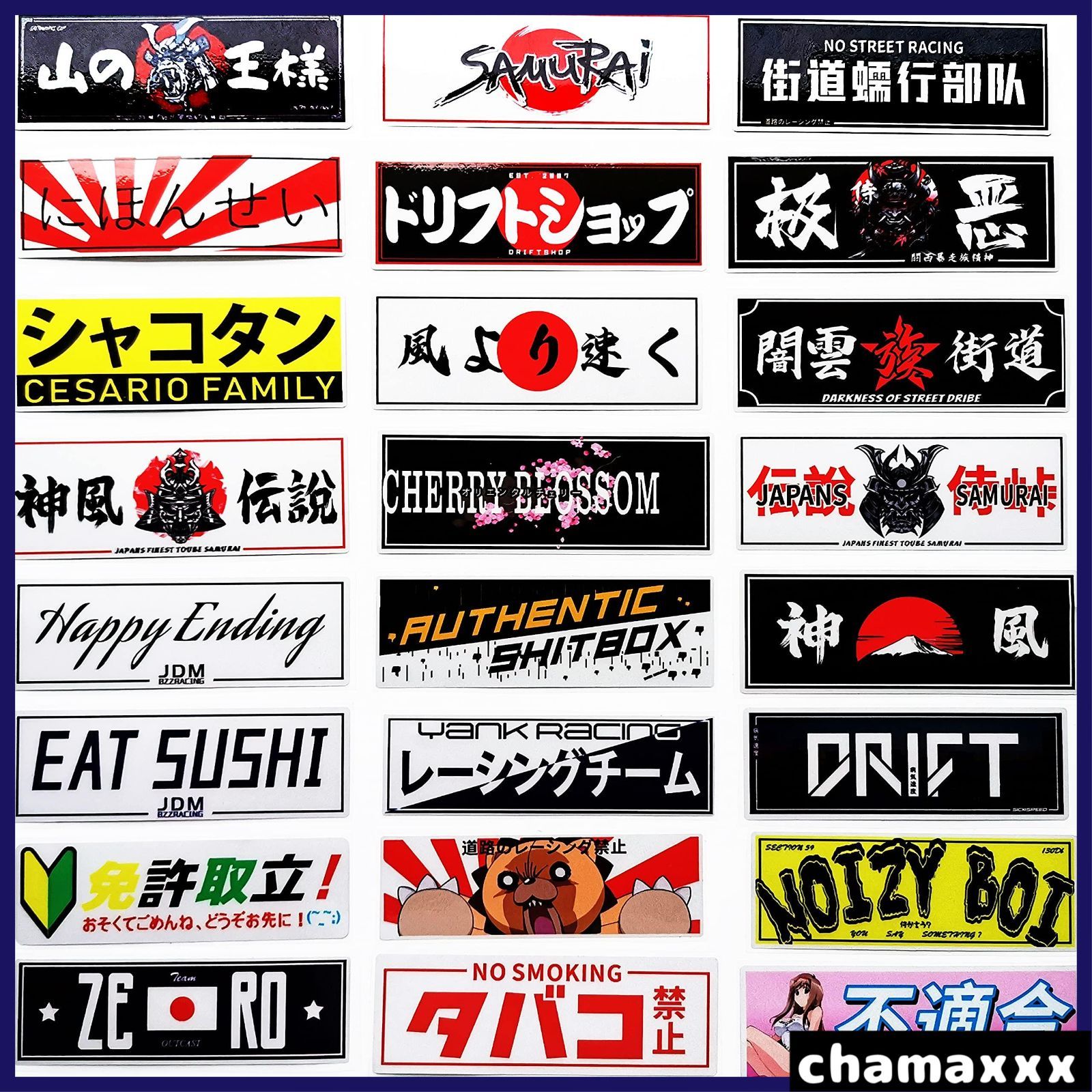 【数量限定】日の丸デカール サムライドリフト峠 リアガラス レーシングステッカー 侍ステッカー 車外装シール JDM 36枚