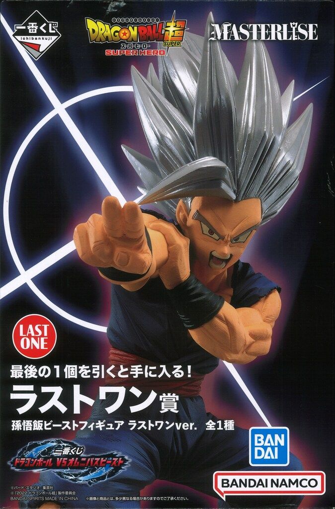 BANDAI SPIRITS 一番くじ ドラゴンボール VSオムニバスビースト ラストワン賞 孫悟飯ビーストフィギュア ラストワンver.