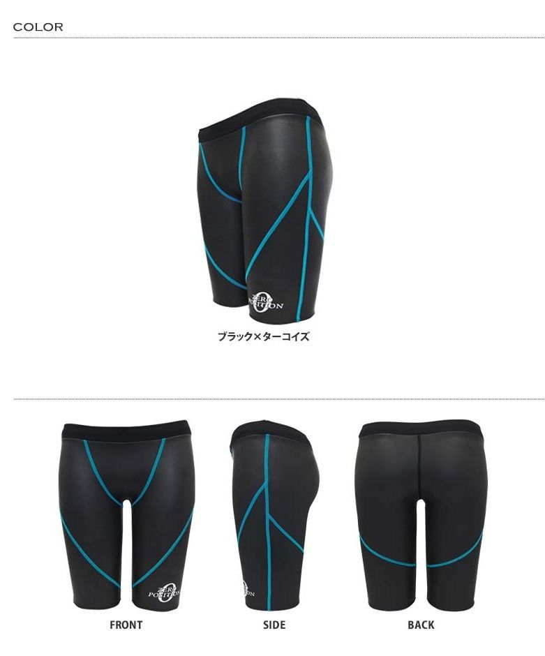 浮力水着　ゼロポジション　サイズO 未使用新品 楽天市場】男女兼用 競泳練習用水着 浮力サポート ゼロ