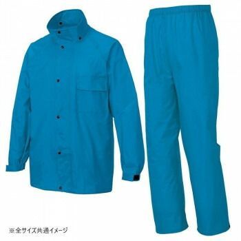 アイトス レインスーツ B-10 ターコイズ 4L 58700