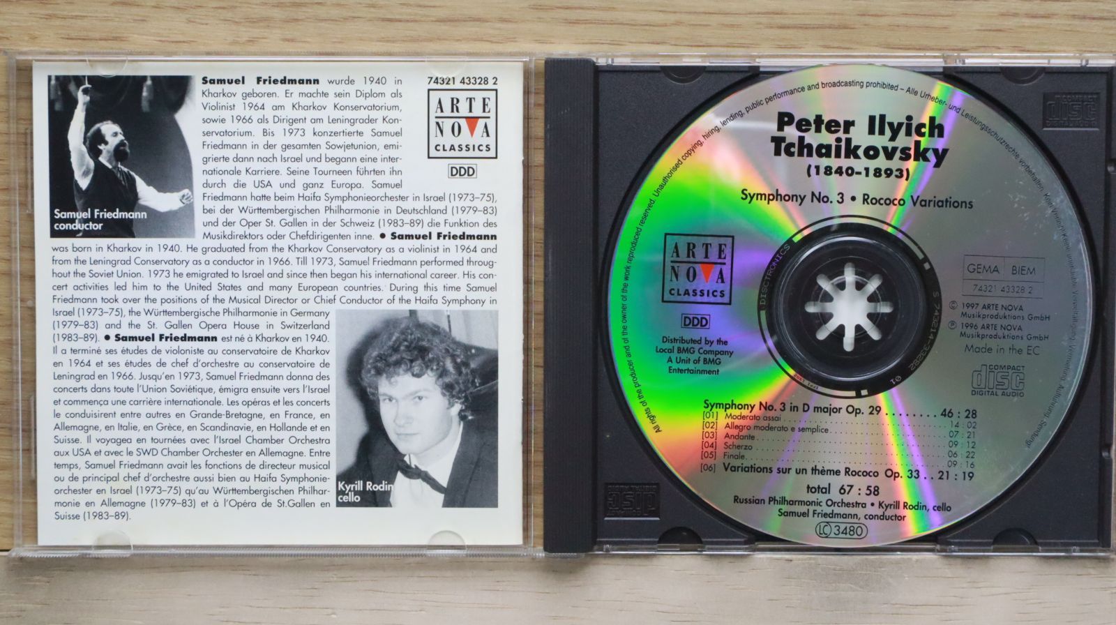 チャイコフスキー様オーダー確認用 order確認用 チャイコフスキー様