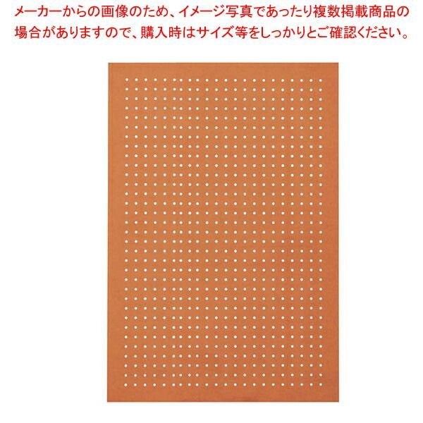 カラー有孔パネル 角バー取付タイプ オレンジ W60×H90cm 61-806-51-1