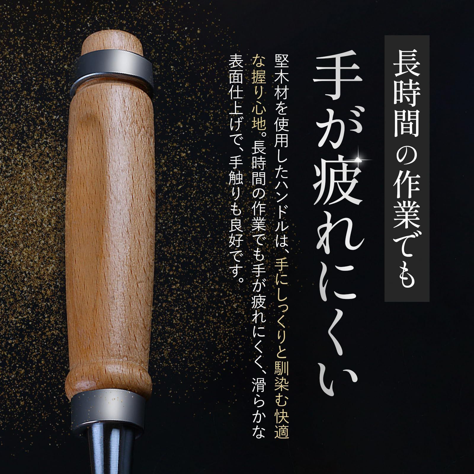 ノミ 7本セット ノミ7点セット ノミ7点セット 鑿 ノミ 大工 7