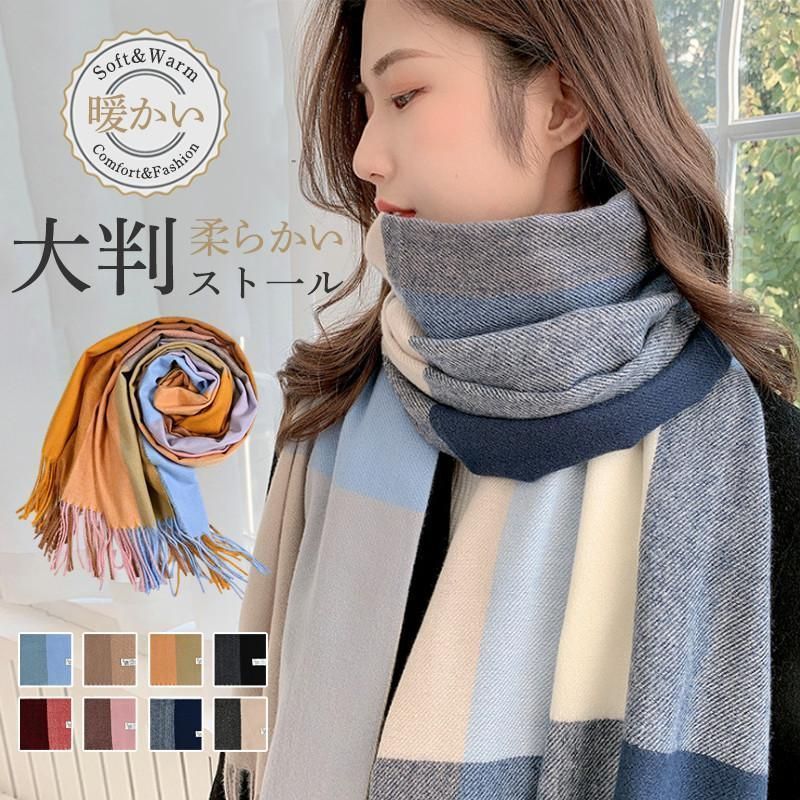 新品未使用　男女兼用　ストール　プレゼント Amazon | [RFSHOP] 黄道帯 サイン マフラー 大判 ショール