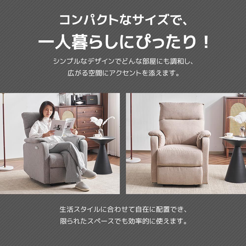 1人掛け USBポート付き