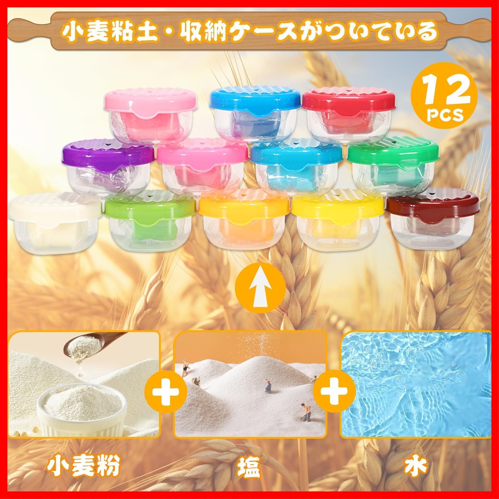 即日発送】キッチン ねんど遊び 食べ物 粘土道具 おもちゃ ローラー